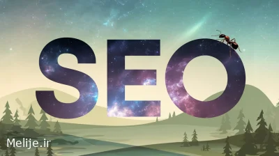 سئو سایت