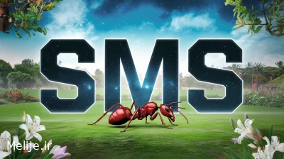 سامانه پیام کوتاه